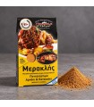 Μείγμα Μπαχαρικών για αρνί