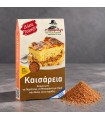 Μείγμα Μπαχαρικών για κιμά