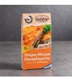 Μείγμα Μπαχαρικών Παναρίσματος για Σνίτσελ Κοτόπουλο