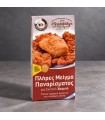 Μείγμα Παναρίσματος για Σνίτσελ Χοιρινό
