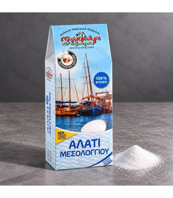 Αλάτι Μεσολογγίου