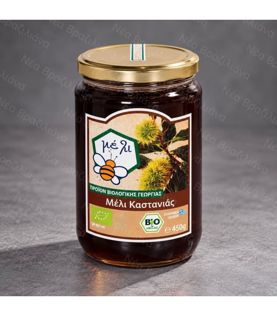 Μέλι Καστανιάς ΒΙΟ