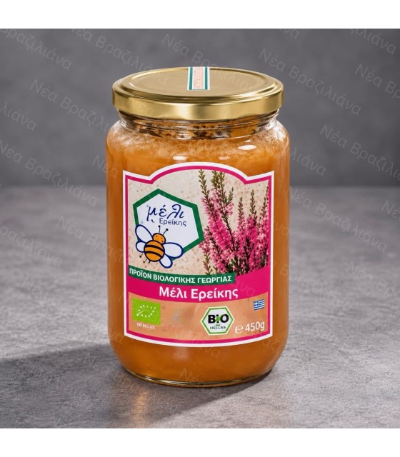 Μέλι Ερείκης ΒΙΟ