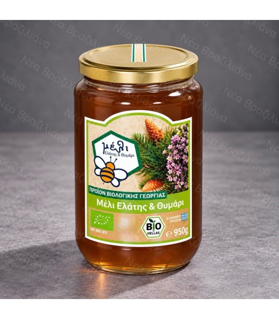 Μέλι Ελάτης & Θυμάρι ΒΙΟ