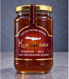 Μέλι Θυμαρίσιο Κρητικό ΒΙΟ
