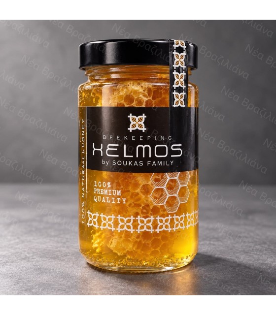 Μέλι Πορτοκαλιάς με κηρήθρα XELMOS