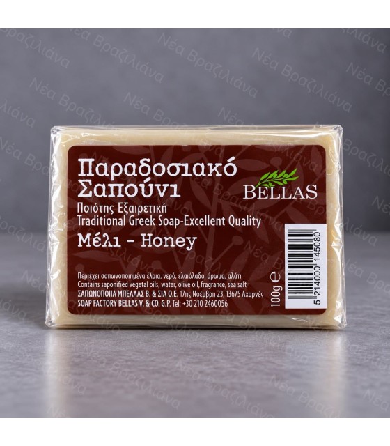 Φυσικό Σαπούνι Ελαιολάδου BELLAS