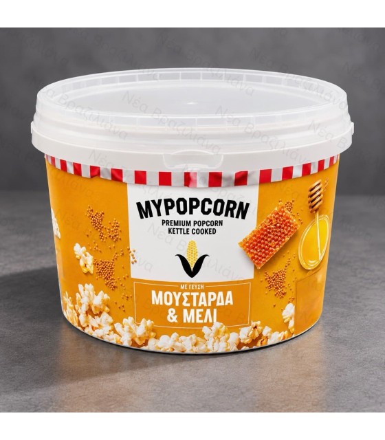 Pop Corn Μέλι και Μπουστάρδα