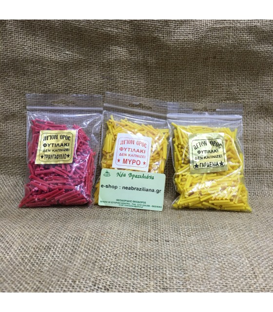 Φυτιλάκια Αρωματικά