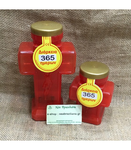 Σταυρός μπαταρίας