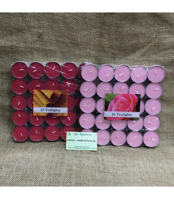 Ρεσώ αρωματικά