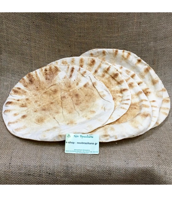 Αράβικες πίτες