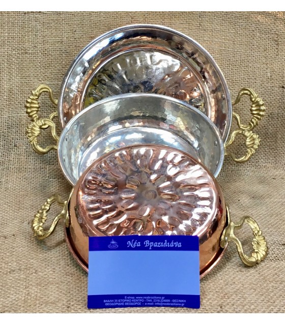 Σαγχανάκι Χαλκός.