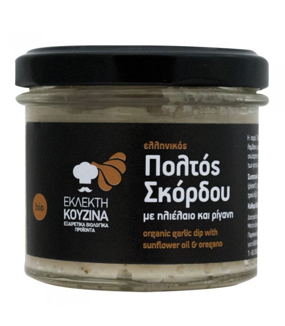 Πολτός  Σκόρδου ΒΙΟ