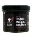 Πολτός Μαύρου Σκόρδου ΒΙΟ
