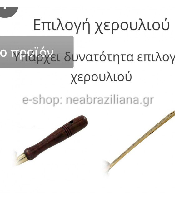 Μπρίκια Χάλκινα Σφυρήλατα