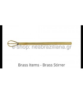 Αναδευτήρας  Ελληνικού  Καφέ