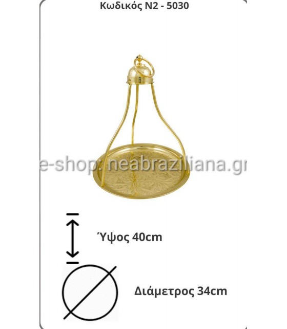 Δίσκος Καφενείου  Ορειχάλκινος
