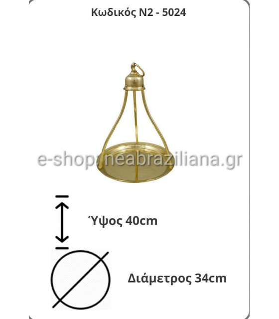 Δίσκος Καφενείου  Ορειχάλκινος