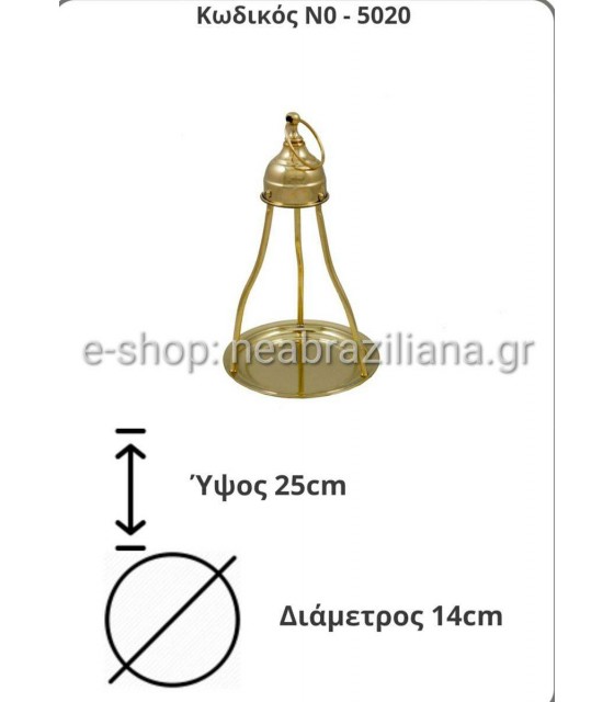 Δίσκος  Καφενείου Ορειχάλκινος Mini