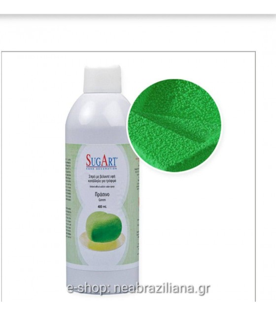 Χρώμα Βελουτέ Σπρέυ