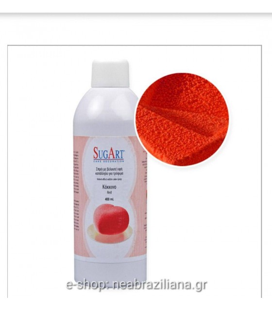 Χρώμα Βελουτέ Σπρέυ