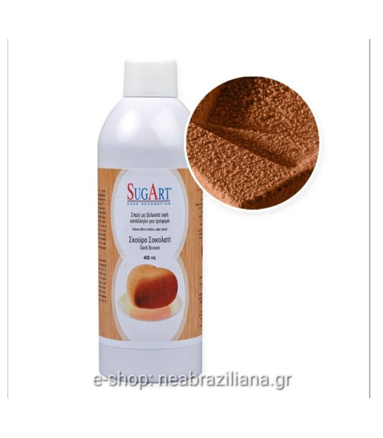 Χρώμα Βελουτέ Σπρέυ