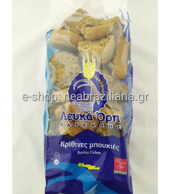 Κρίθινες Μπουκιές