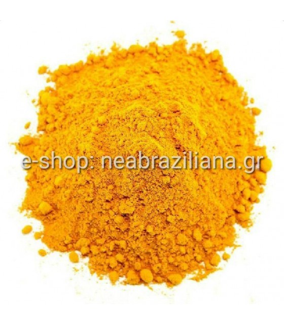 Κιτρινόριζα-Κουρκουρμάς