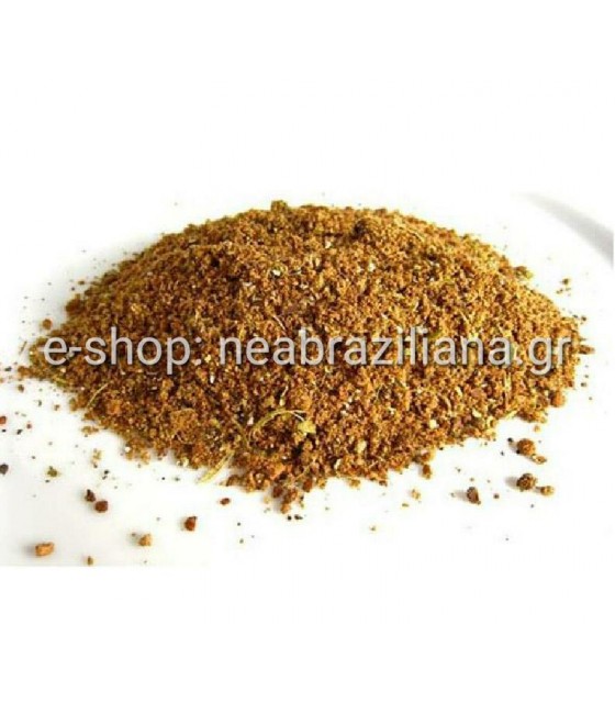Γκαράμ Μασάλα (Garam Masala)