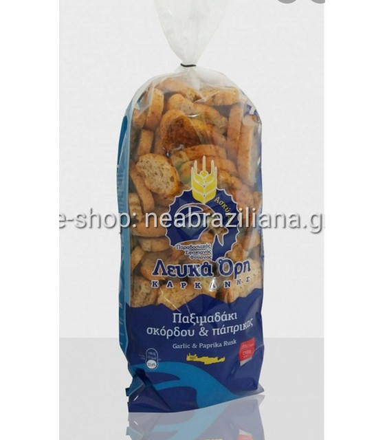 Παξιμαδάκια Σκόρδου & Πάπρικας