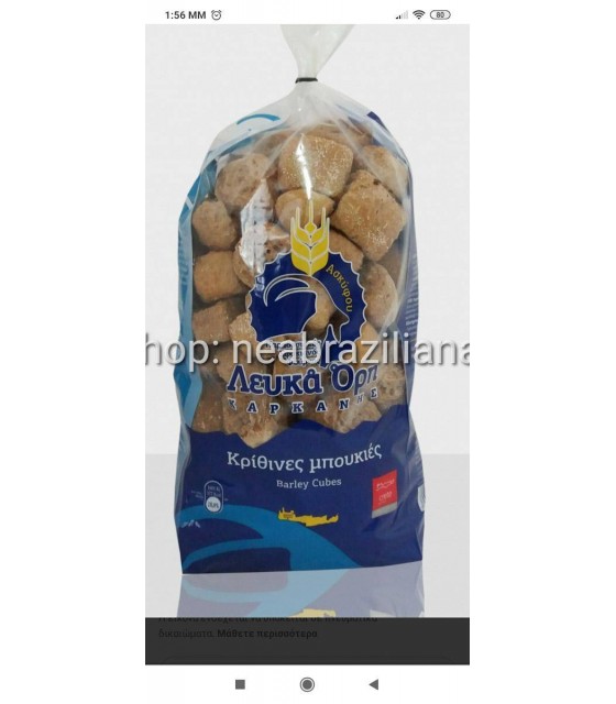 Κρίθινες Μπουκιές