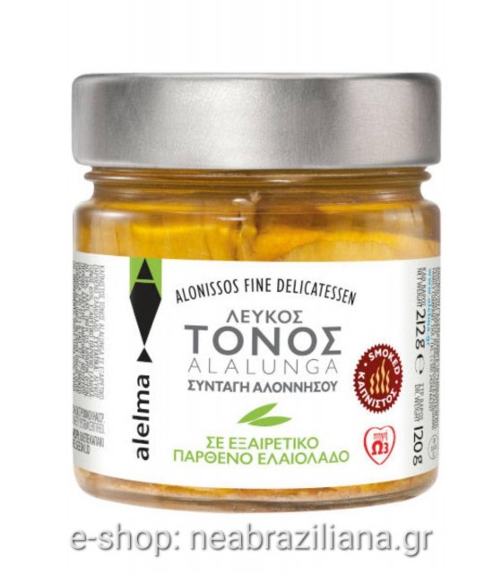 Λευκός τόνος Αλοννήσου Καπνιστός