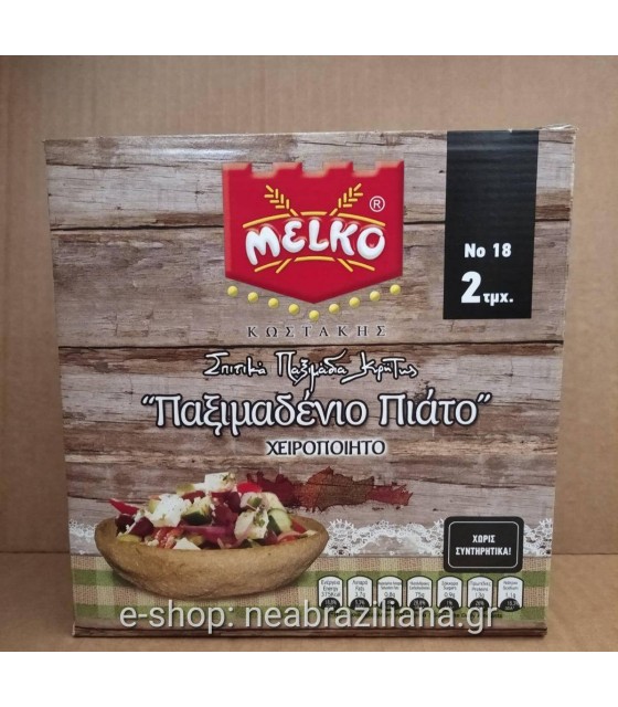 Παξιμαδένιο Πιάτο