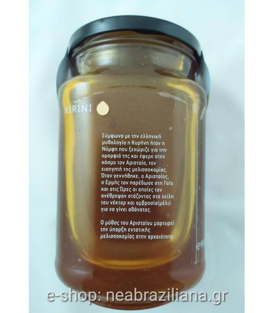 Μέλι KIRINI