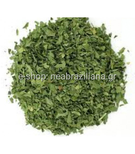 Μαΐντανός ( Parsley)