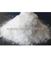 Μαγειρική Σόδα ( sodium bicarbonate).