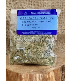 Φράξος ή Μέλαγος (Fraxinus ornus)