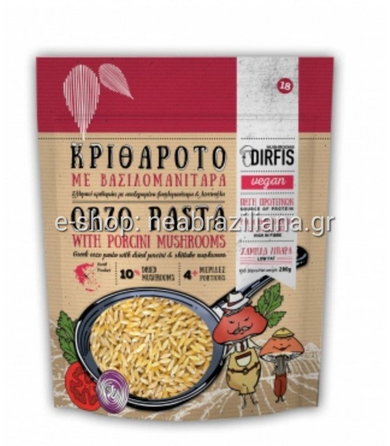 Κριθαρότο με βασιλομανίταρα