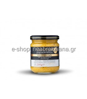 Μουστάρδα Παπαδημητρίου.