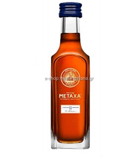 ΜΕΤΑΞΑ ΜΠΡΑΝΤΥ 12* Μίνι