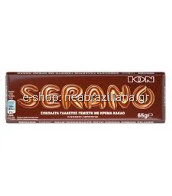 Σοκολάτα Serano