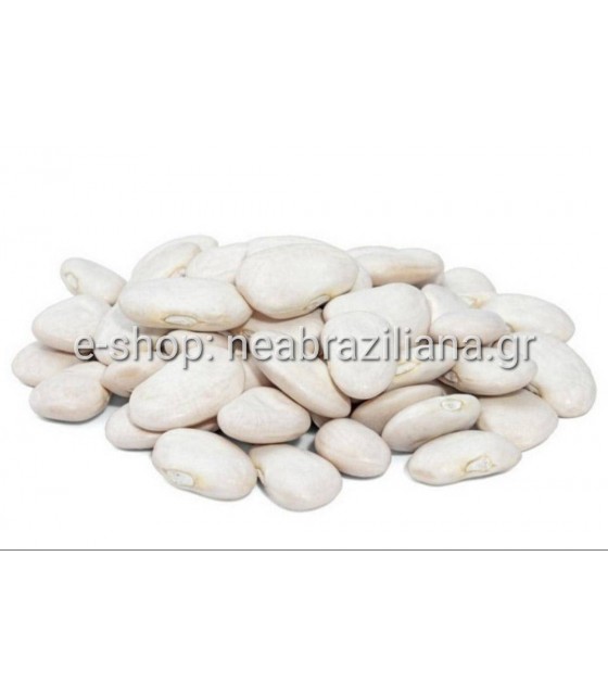 Φασόλια Γίγαντες