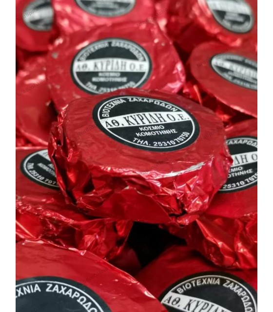 Σουτζούκ  Λουκούμ Κέρασμα Κράνμπερυ