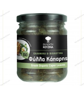 Κάπαρη Φύλλα