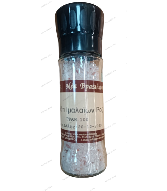 Αλάτι Ιμαλαΐων