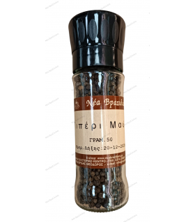 Μαυροπίπερο Το Πέπερι το μέλαν (Piper nigrum), μαύρο πιπέρι