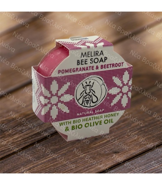 Σαπουνάκια ΒΙΟ