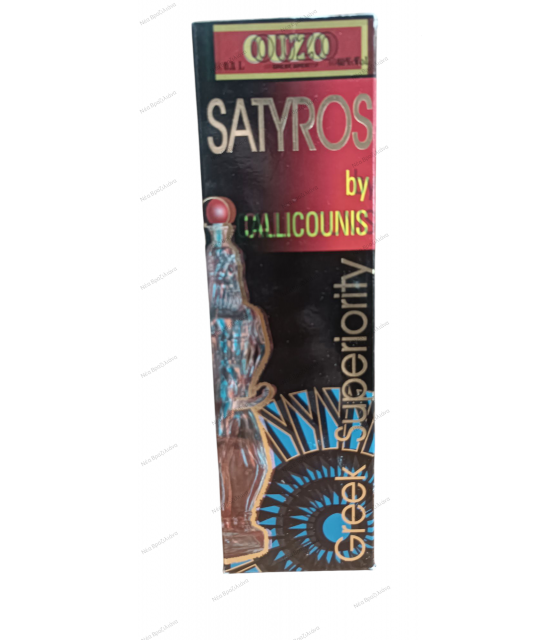 Ούζο Σάτυρος
