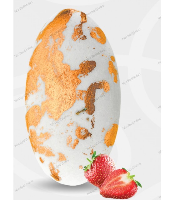 Κουφέτα Στρατσιατέλα Ροζ Χρυσό